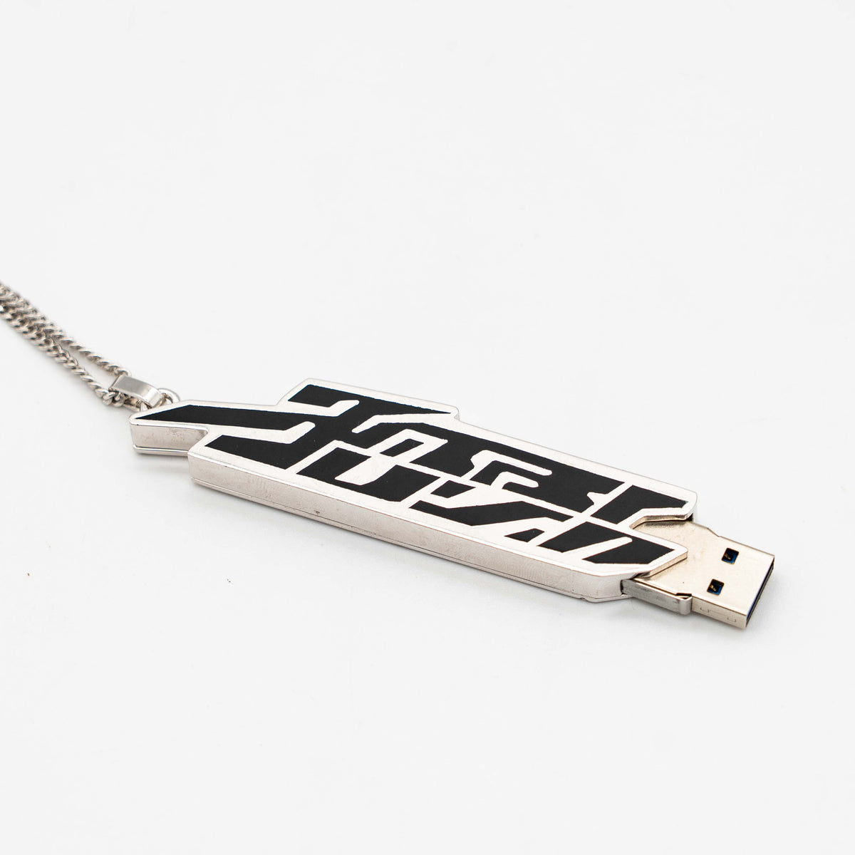 AMBUSH Y2K USB Charm Necklace Black/Silver