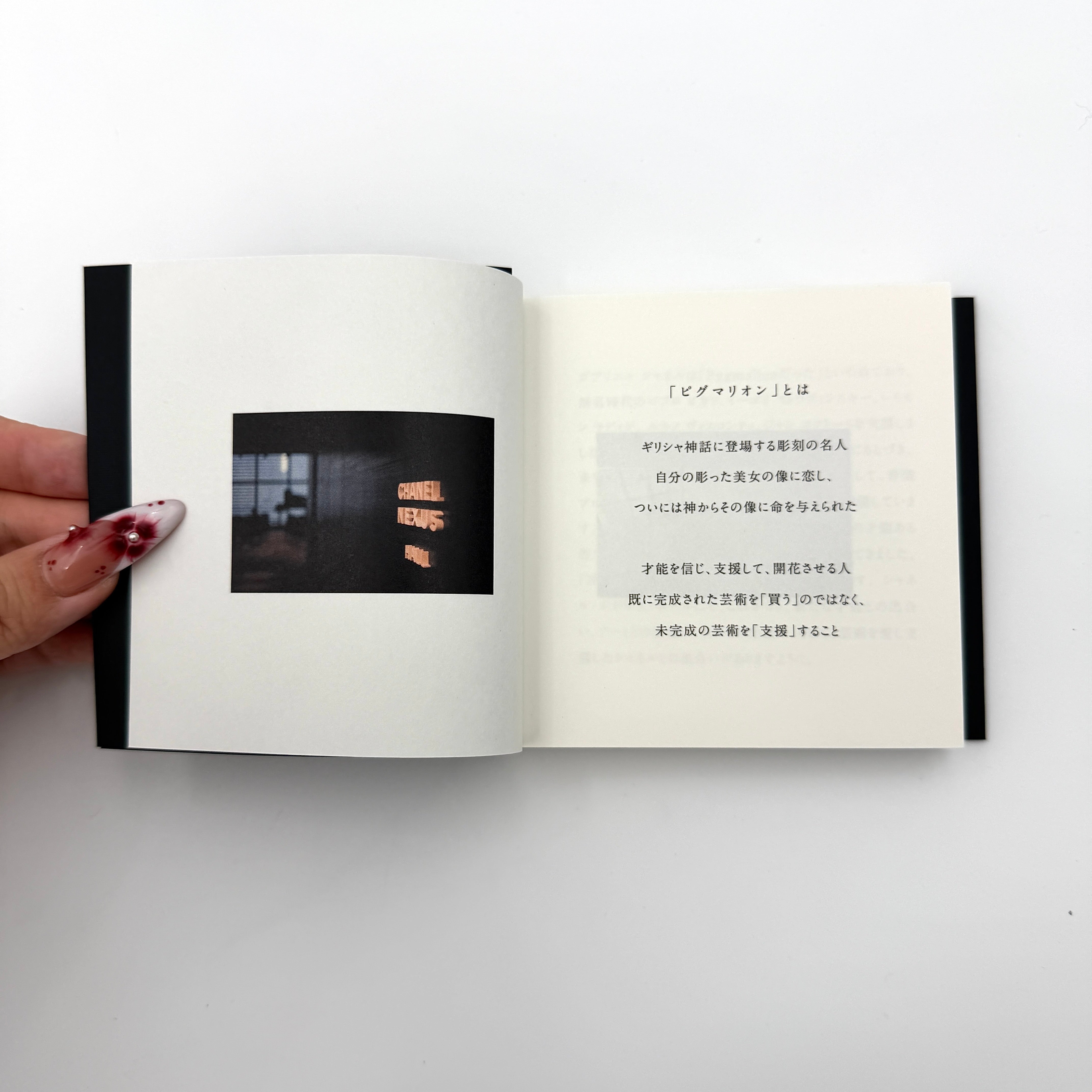 Chanel Pygmalion Days 10th Anniversary Booklet