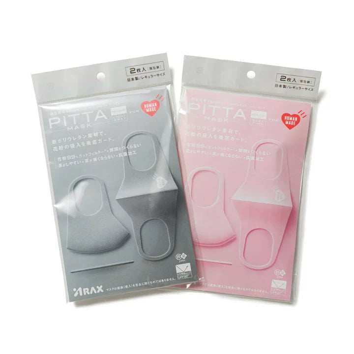 Human Made x PITTA Mask 2-pack, featuring pink and grey reusable polyurethane masks with heart logo branding in sealed packaging.