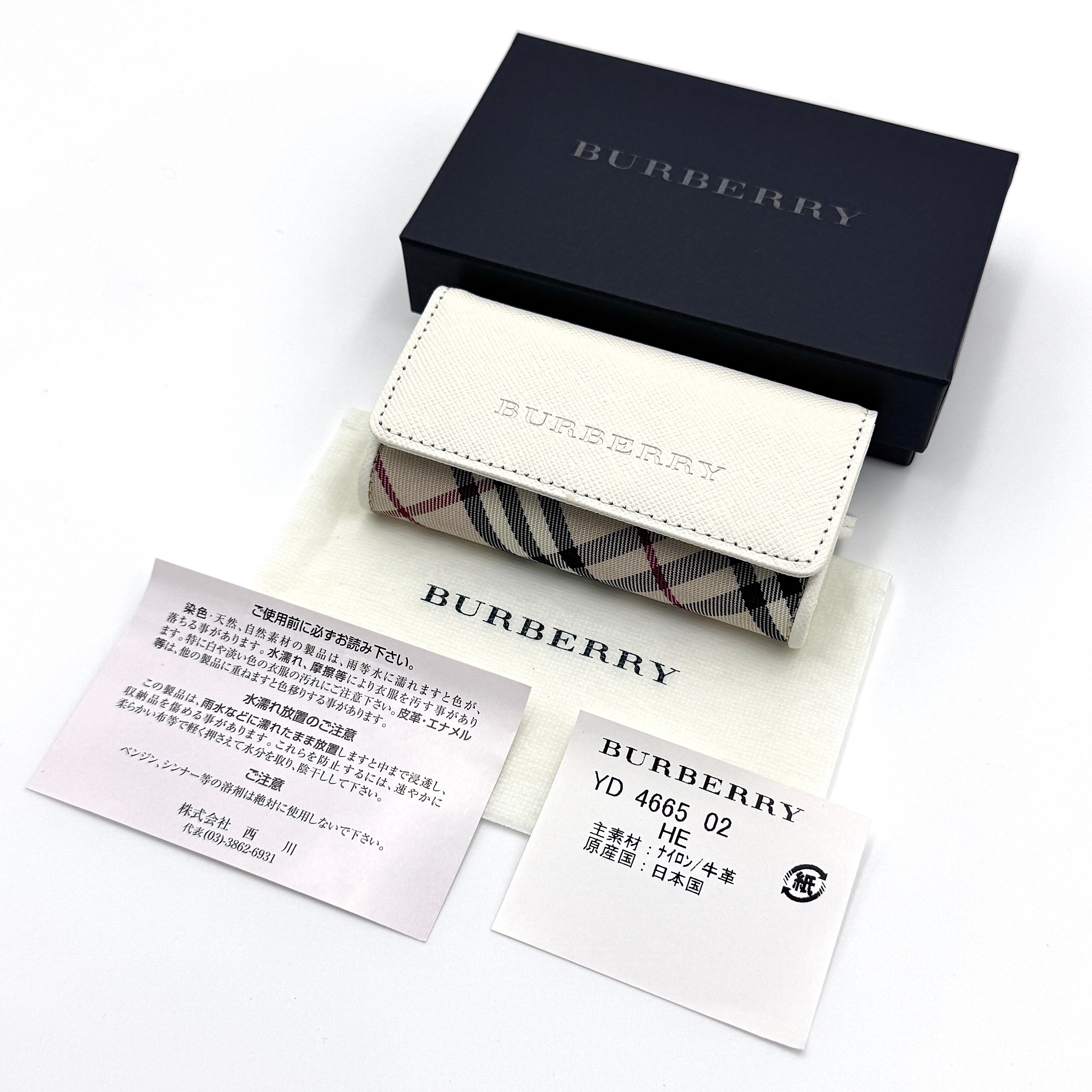 Burberry Nova Check Key Case Beige