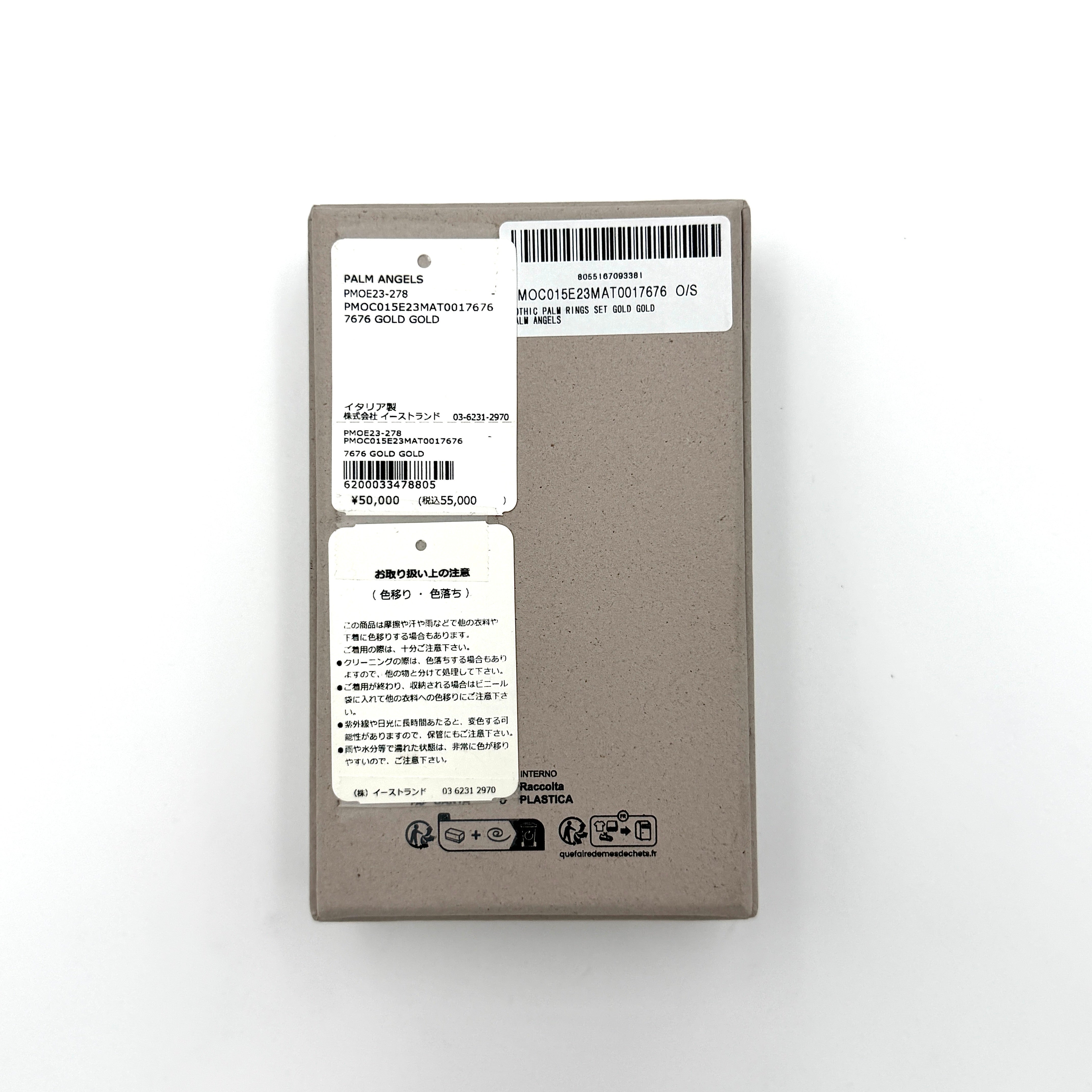 Palm Angels Rings Set Gold