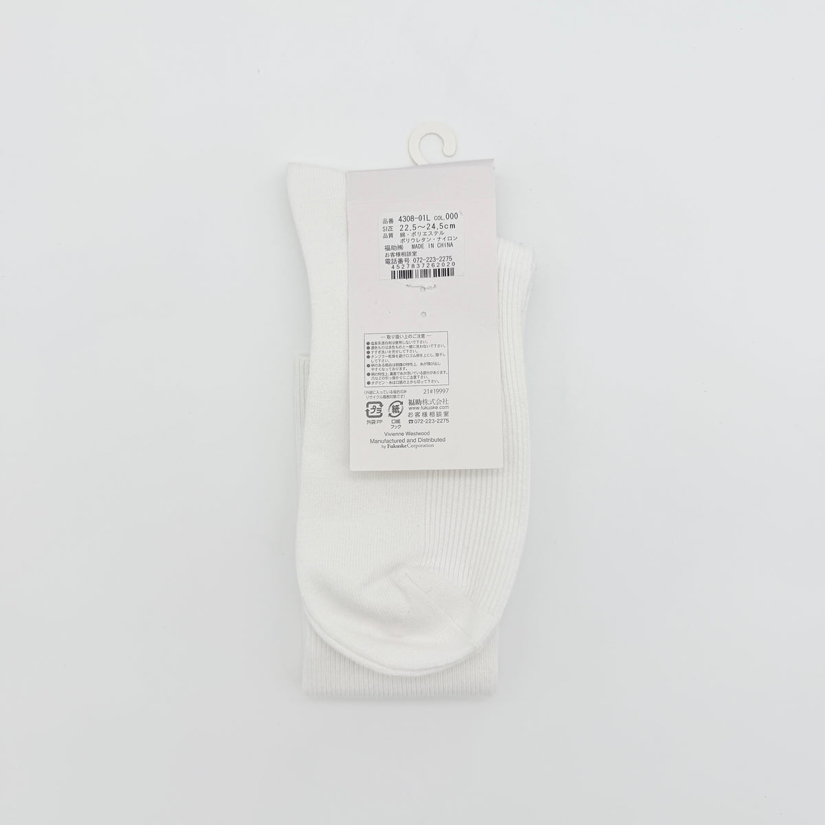 Vivienne Westwood Signature Orb Ribbed Logo Socks