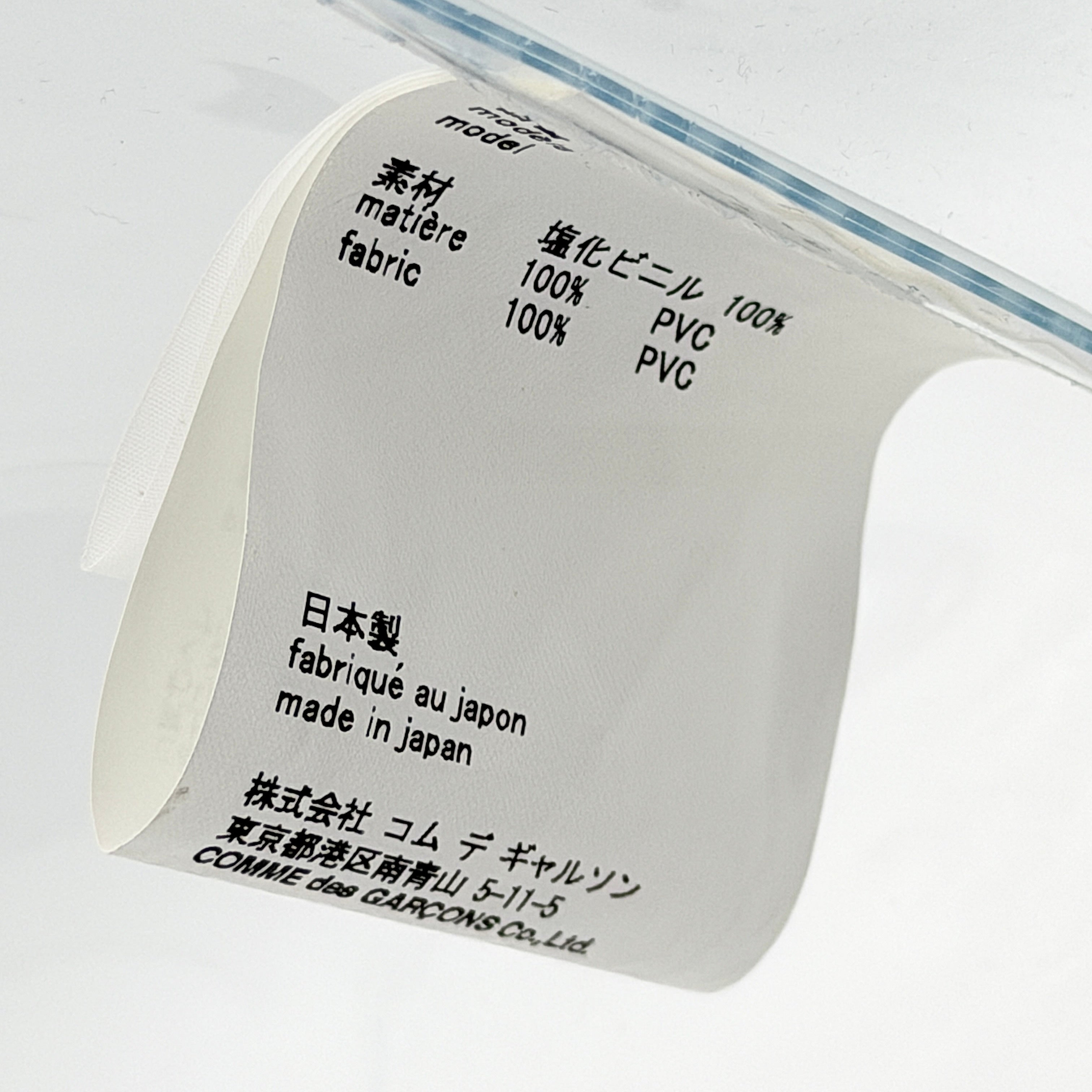 COMME des GARÇONS CDG Transparent PVC Tote Bag Clear