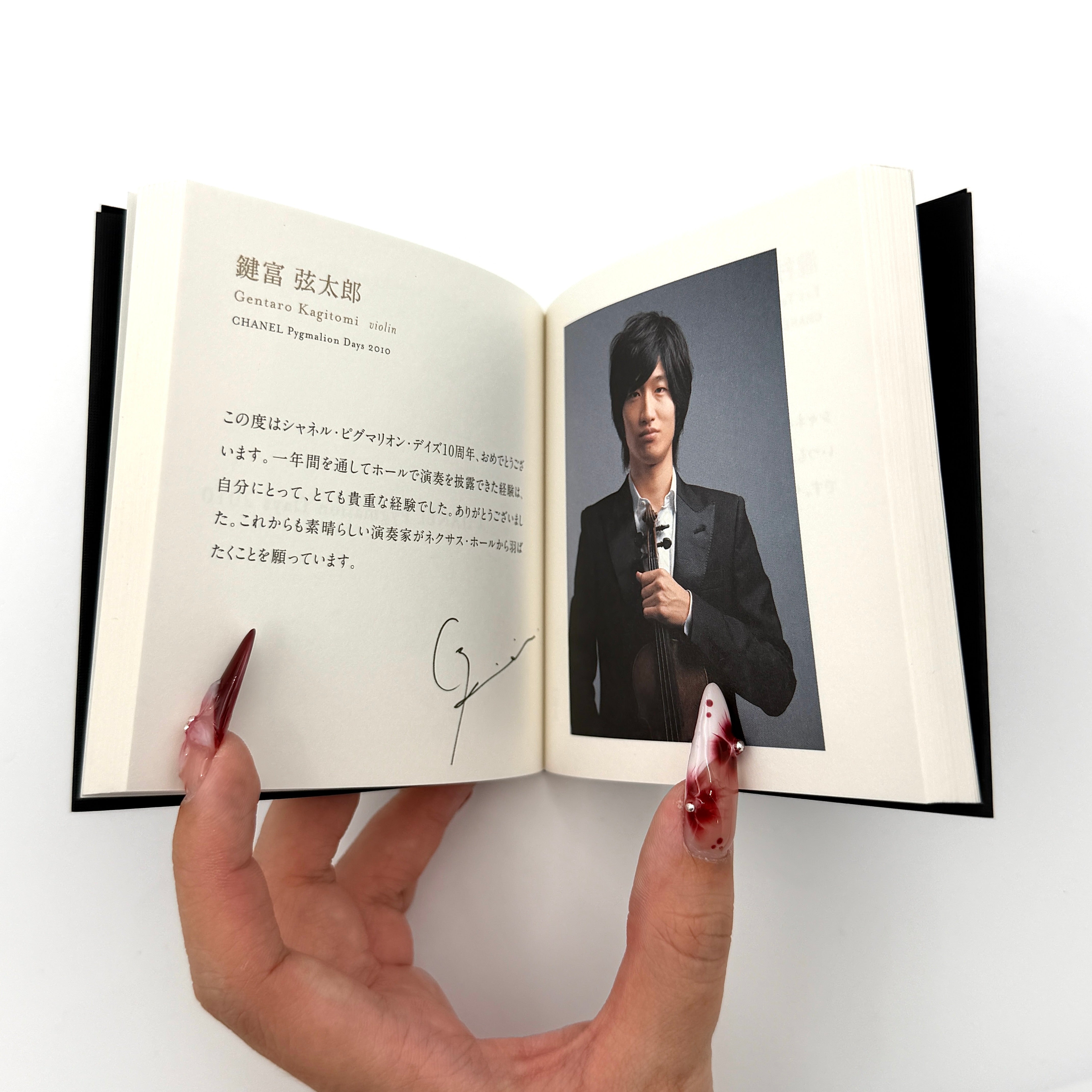 Chanel Pygmalion Days 10th Anniversary Booklet