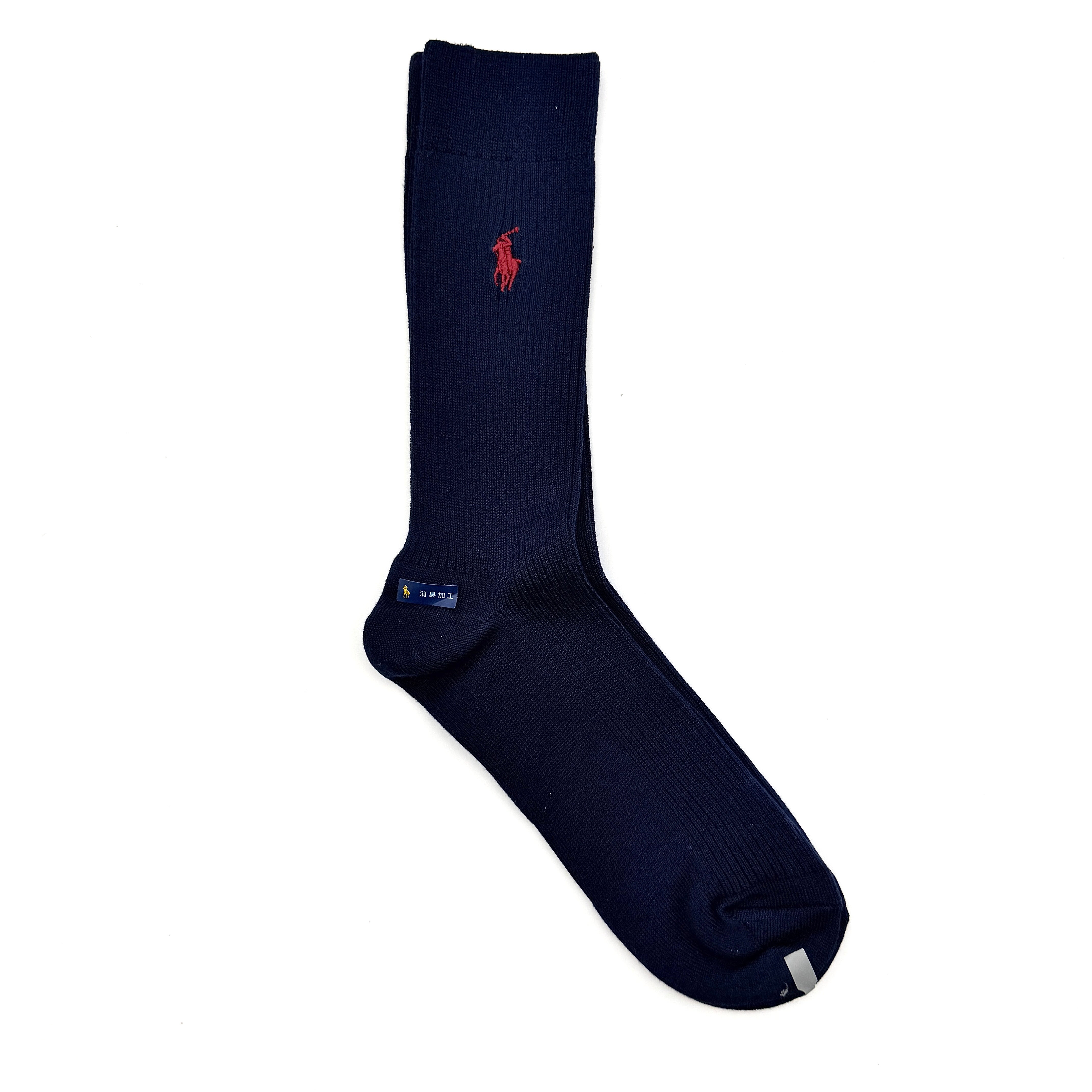 Polo Ralph Lauren Gift Set Navy (Ribbed Socks & Plaid Handkerchief)