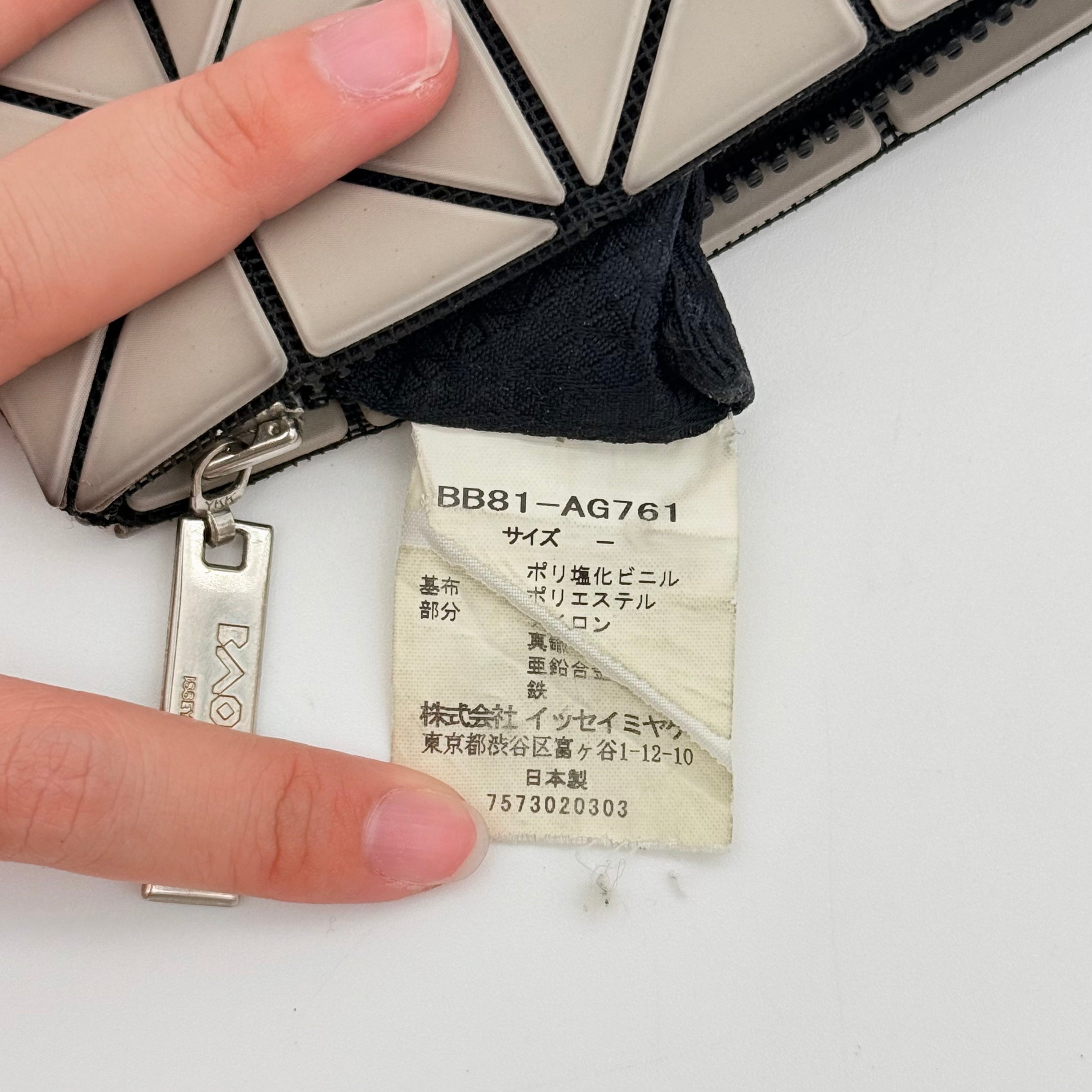 Issey Miyake Bao Bao Lucent Pouch White