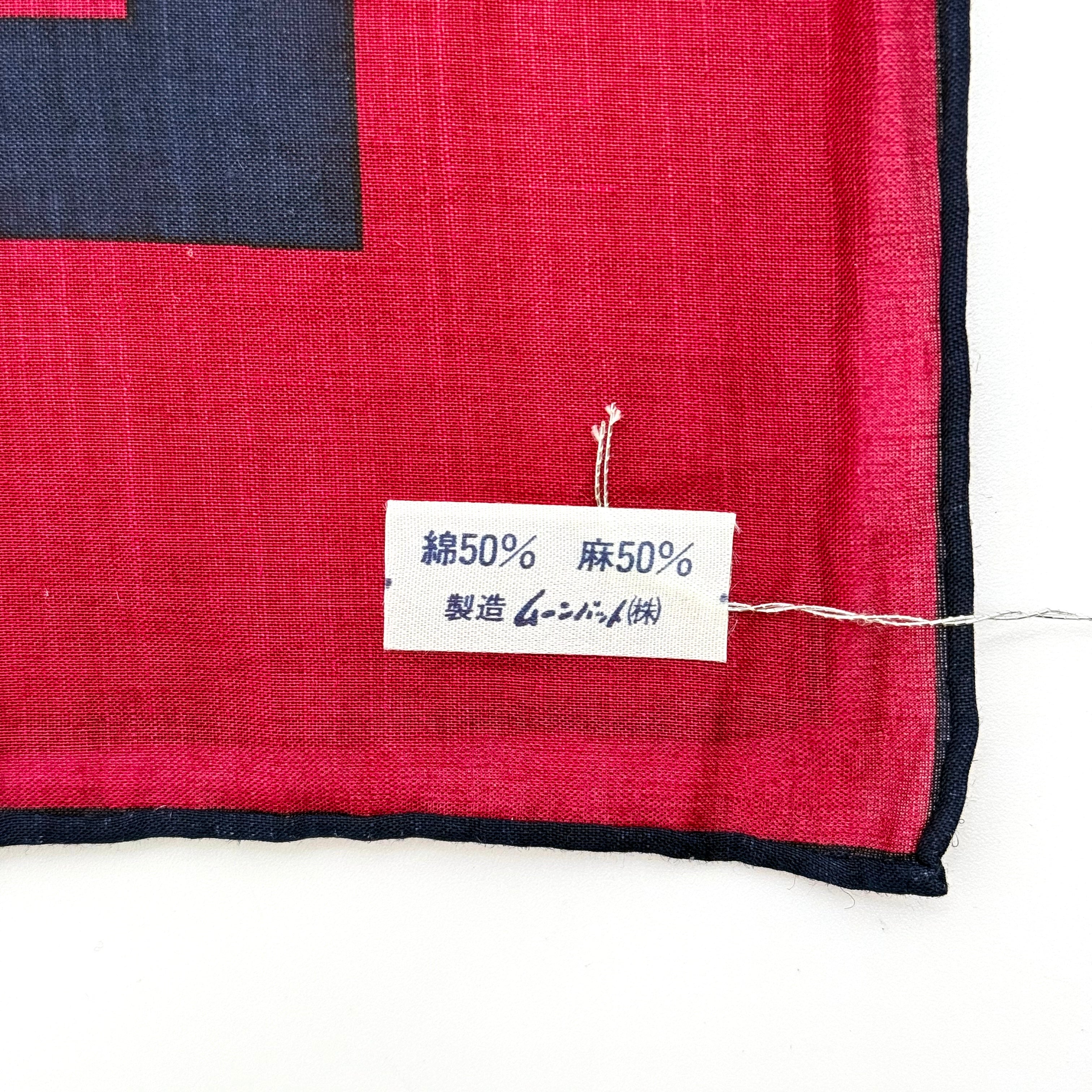 Givenchy Monogram Cotton Linen Scarf Red/Navy