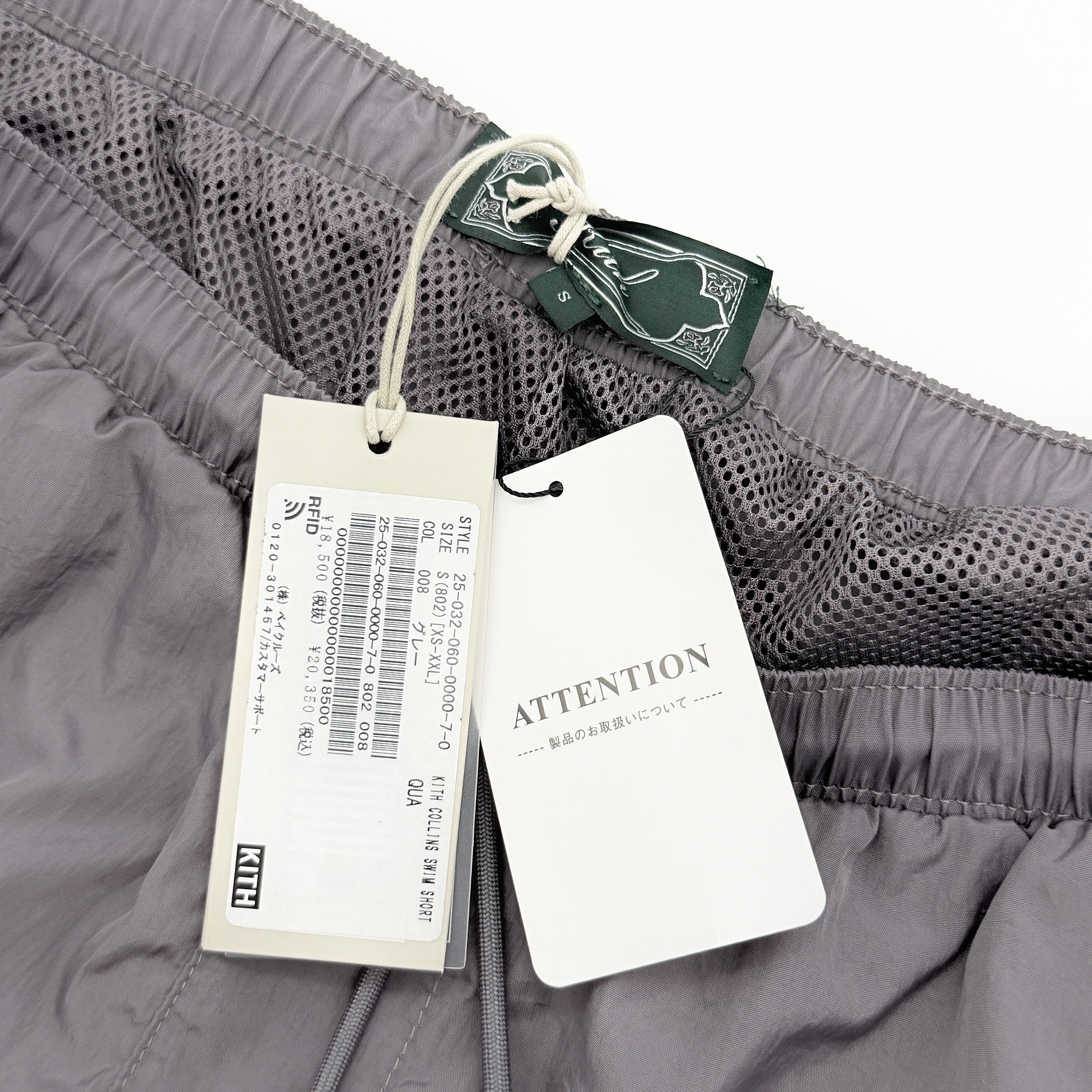 (S) Kith Collins Nylon Active Shorts Grey