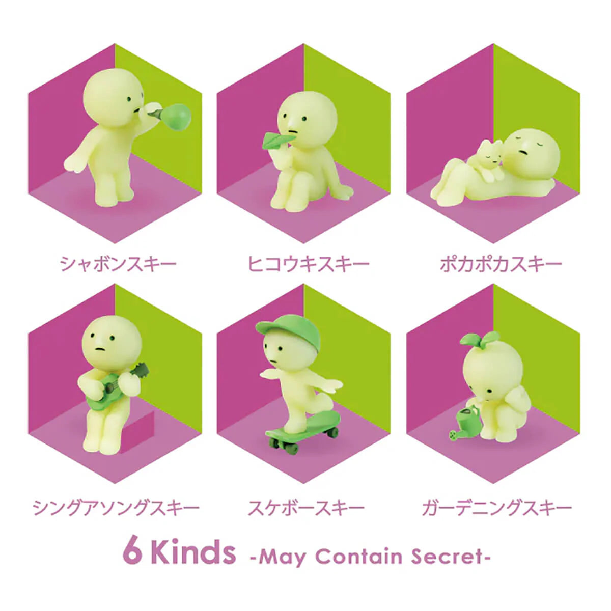Smiski Sunday Series blind box with glow-in-the-dark figure sitting and holding a paper airplane, part of 6 collectible relaxing poses.
