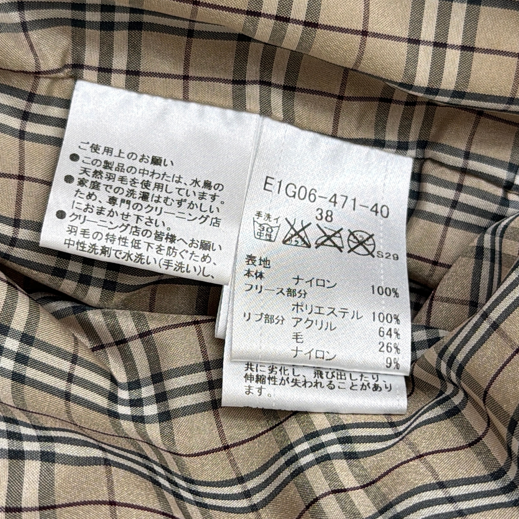 (38) Burberry Blue Label Nova Check Down Puffer Hoodie Vest Beige