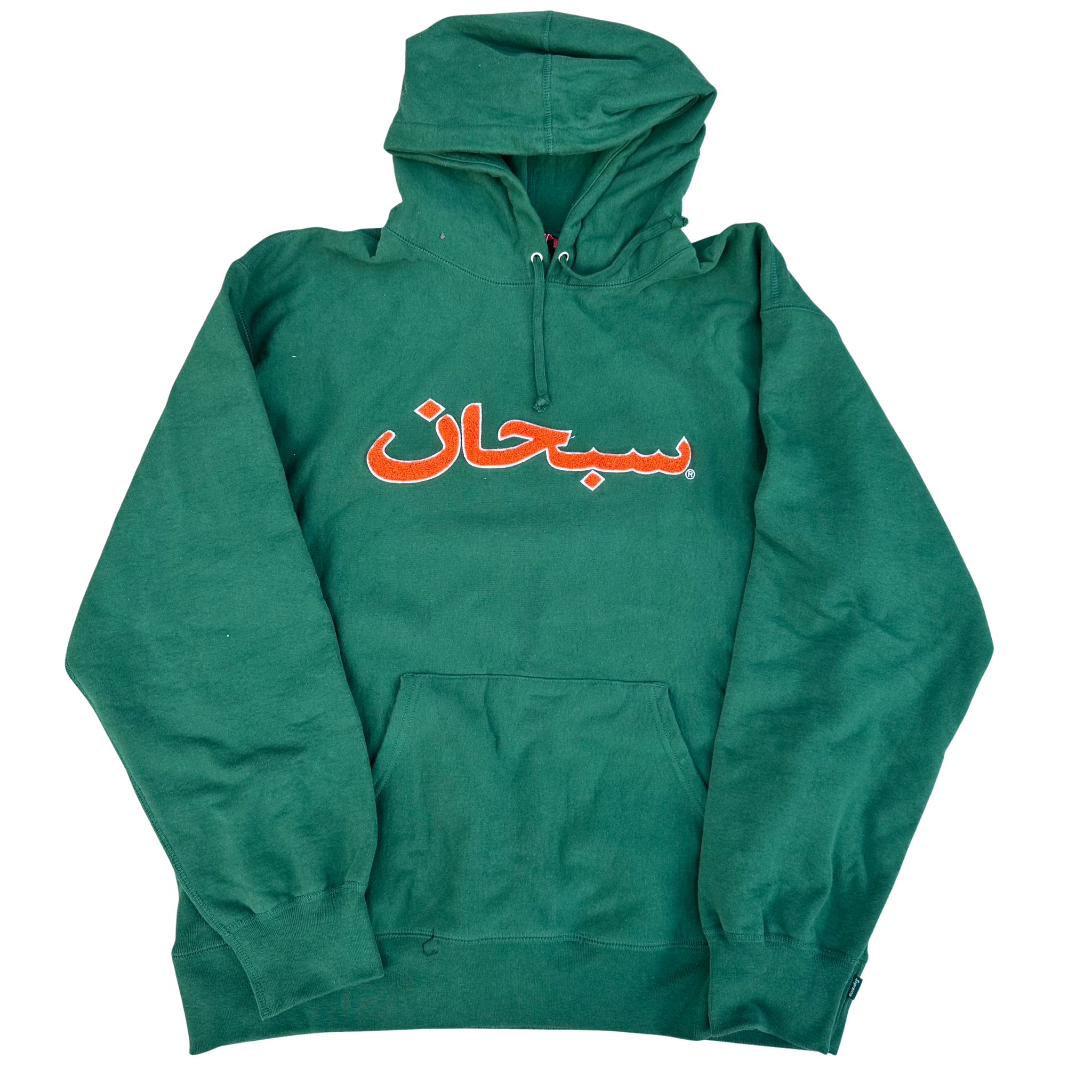 Supreme Arabic Logo Hoodie Green/Orange (FW21)